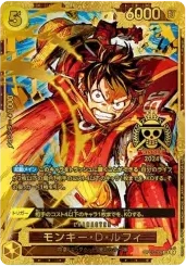 OP07-109 モンキー・D・ルフィ | Card Pone