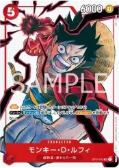 ST01-012 モンキー・D・ルフィ | Card Pone